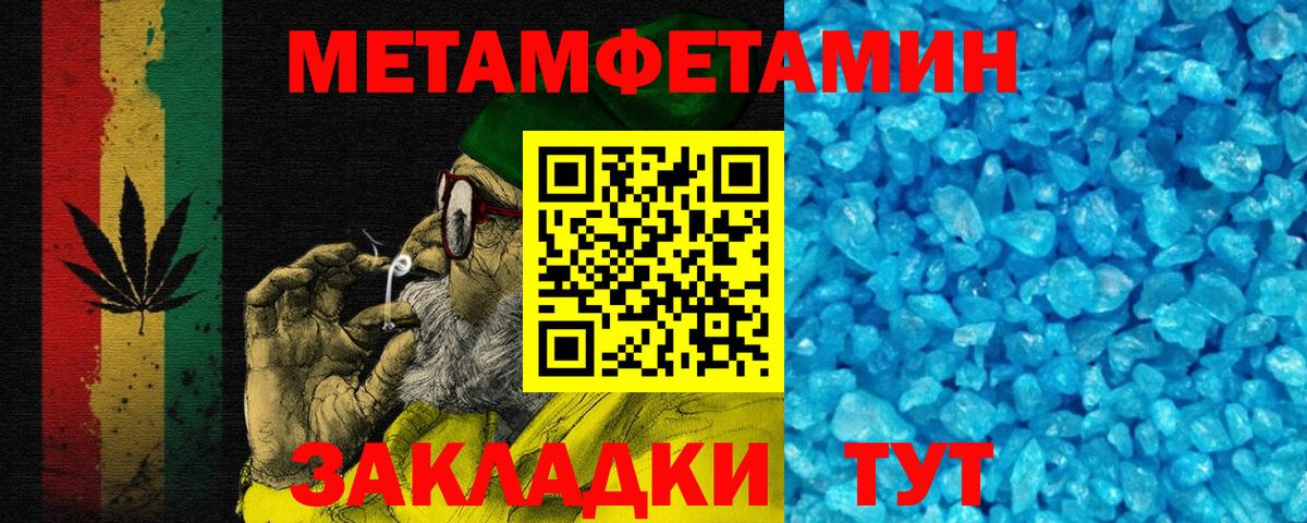 ОМГ ОМГ зеркало  Amphetamine  Ульяновск  Вход с VPN  АМФЕТАМИН 97% 