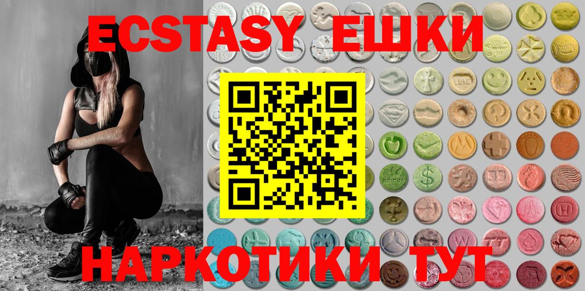 Ecstasy 300 mg  Вход с VPN  Ульяновск  Экстази  ЭКСТАЗИ louis Vuitton 