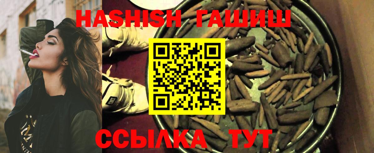 Гашиш индика сатива Ульяновск