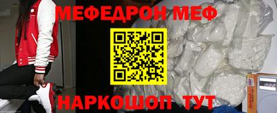 стафф Новозыбков