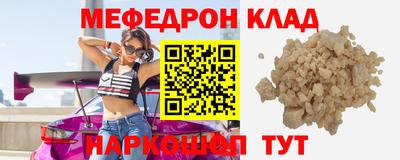 стафф Новозыбков