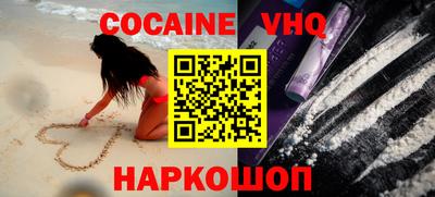 экстази Новодвинск