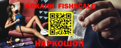 MDMA Новокубанск