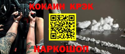 стафф Новозыбков