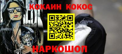 стафф Новозыбков