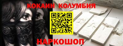 экстази Новодвинск