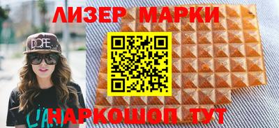 MDMA Новокубанск