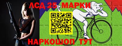 стафф Новозыбков
