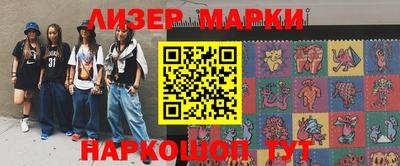 MDMA Новокубанск