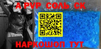 экстази Новодвинск