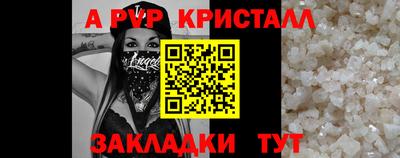 экстази Новодвинск