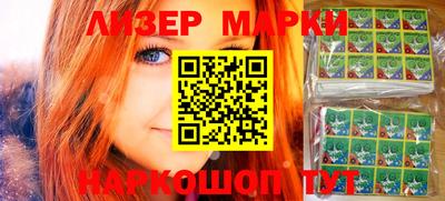стафф Новозыбков