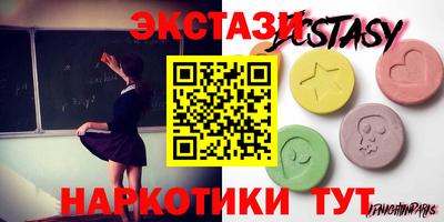MDMA Новокубанск