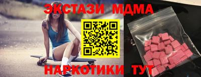 MDMA Новокубанск