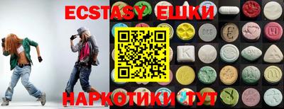 MDMA Новокубанск