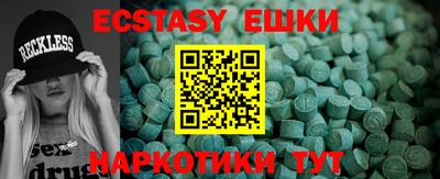 стафф Новозыбков