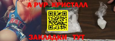 экстази Новодвинск