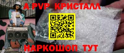 стафф Новозыбков
