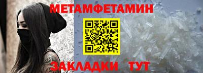 экстази Новодвинск