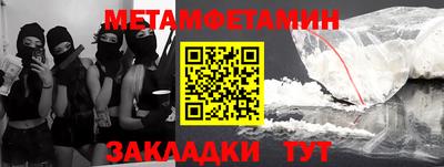 стафф Новозыбков