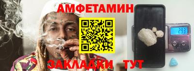 MDMA Новокубанск