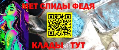 стафф Новозыбков