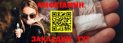 стафф Новозыбков