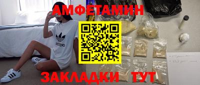 экстази Новодвинск