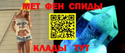 MDMA Новокубанск