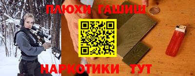 стафф Новозыбков