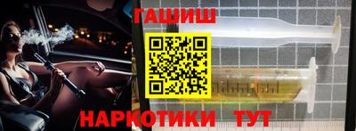 стафф Новозыбков