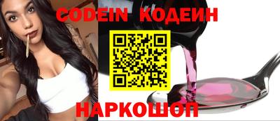 стафф Новозыбков