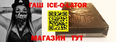 MDMA Новокубанск