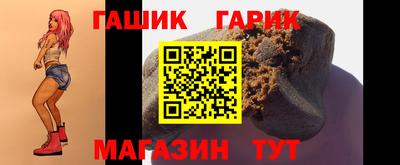 стафф Новозыбков