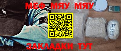 MDMA Новокубанск