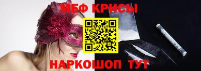стафф Новозыбков