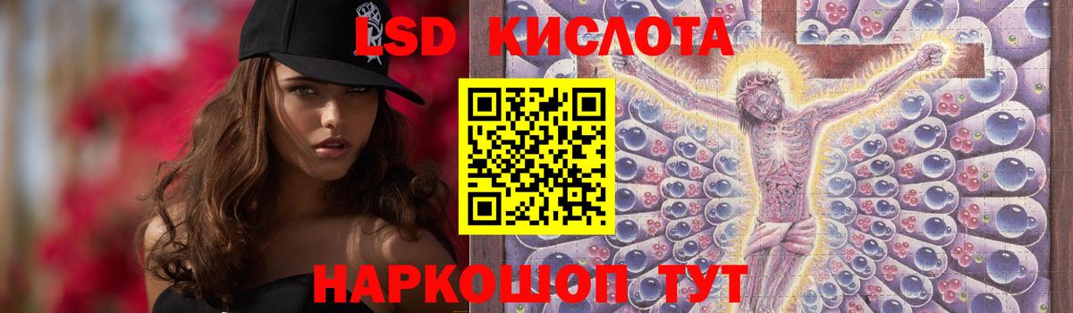 ЛСД экстази ecstasy Ульяновск