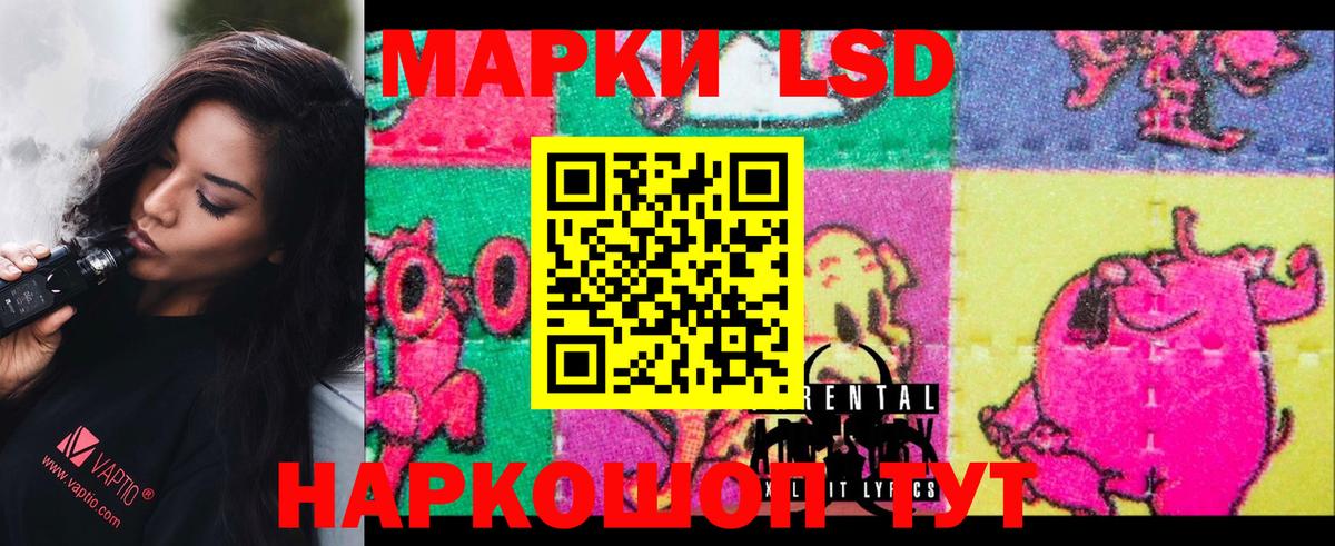 Лсд 25 экстази ecstasy  ЛСД экстази ecstasy  Вход с VPN  Ульяновск 
