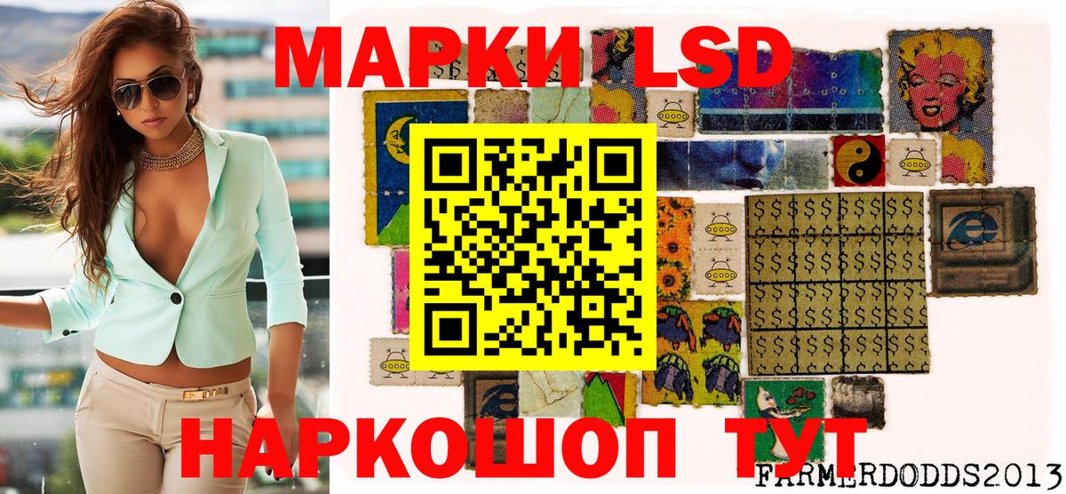 Ульяновск  Марки N-bome 1,5мг  Вход с VPN  Марки N-bome 1,5мг 