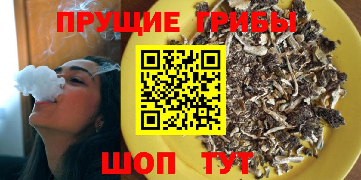 Alpha-PVP Ульяновск